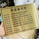 골드헤어라인
