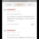 한양떡집 - 909 | 한양떡집