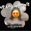 이혜영