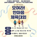 (주)아이플러스