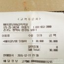 베이클보쌈&갈릭족발 탕정점 이미지