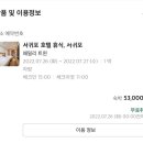 봉성목장 이미지