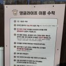 석성로301번길 이미지