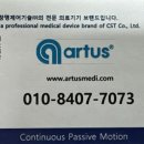 이천의료기 이미지