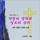 만물전자 이미지