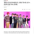 국악콘서트 다담 | BTS 아리랑 콘서트 후폭풍: K팝 월드투어와 2026 K컬처 전망