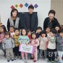 교동초등학교 병설유치원 이미지