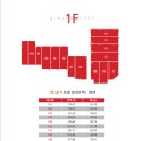 아르떼부동산중개 이미지