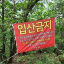 의성군 북두산(598m) 이미지