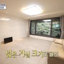 정원하우스 이미지