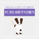 비투PC 이미지