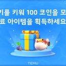 랜드피시 이미지