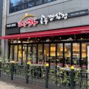 만사형통솥뚜껑삼겹