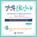 지안한의원 이미지