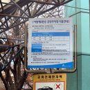 야탑제2환승공영주차장 이미지