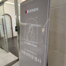 지에스25 그랜드엘시티점 이미지