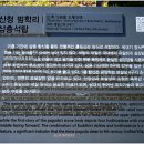 산청 범학리 삼층석탑 이미지