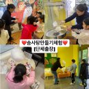 행정초교 병설유치원 이미지