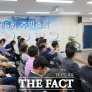 신탄진동 주민센터 이미지