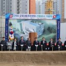 군포2동 주민센터 이미지