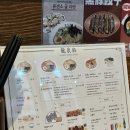 미니스톱연산위드타워점 | 부산 연산역 라멘 맛집 류센소라멘 연산점 혼밥 후기