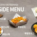 비에이치씨충북 - 음성군 대하로 278 | 비에이치씨충북