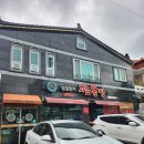 김철환짬뽕 | 창원 사림동 중국집 : 김철환 짬뽕