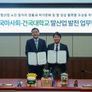 미래동물병원산업동물진료