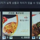강남탑PC방 이미지