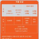 캘리클럽X태그액션더익스트림광명 이미지