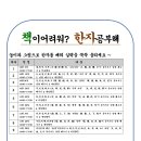 낙성대공원도서관 이미지