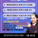 문현정수학