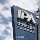 인천항만공사-북항화물차주차장
