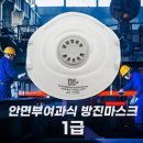 신용사 - 성동구 성덕정길 75 | 신용사