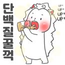 피트니스055 합성점 이미지