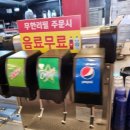 간큰갈비 이미지