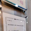 마음으로치과의원 이미지