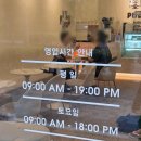 피유디 | [다산/카페] 또간집 카페 PUD 피유디 커피가 맛있어요☕ 버터스카치라떼 3가지 휘낭시에 바스크치즈케이크