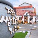 정읍학생복지회관 이미지