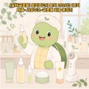 주식회사 달바글로벌