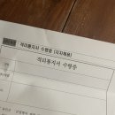 코로나 자가격리 지원금 신청하려고 하는데 이미지