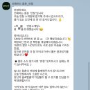 연애하는 청춘 이미지