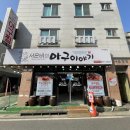 신창아파트 상가 건너편 이미지