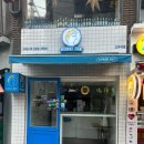 그릭데이고려대점