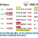 막창이야기 이미지