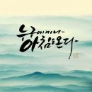 까미원농촌교육농장