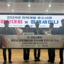 원주개발