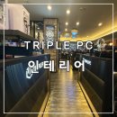 5 STAR PC cafe 이미지