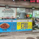 칼국수의 화신
