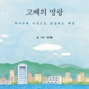 책과나무